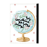 کلاسور مدل انگیزشی کد 3468
