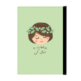 کلاسور مدل انگیزشی کد 3863