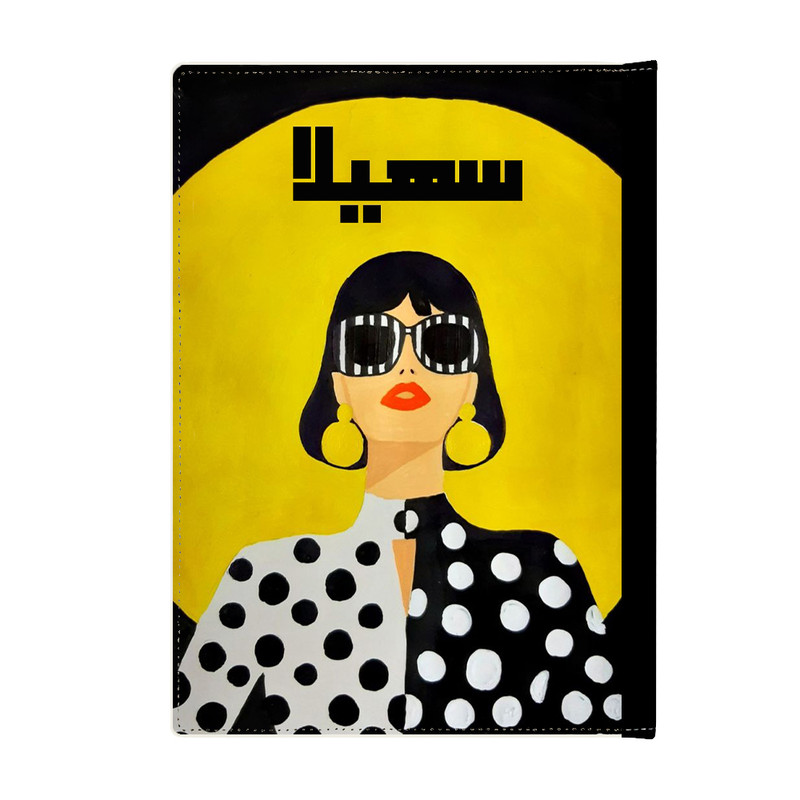 کلاسور مدل فانتزی سهیلا کد 4002