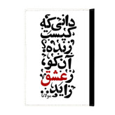 کلاسور مدل فانتزی کد 3731