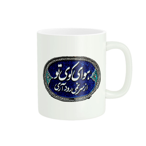 ماگ فانتزی کد 746