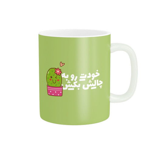 ماگ انگیزشی کد 2292