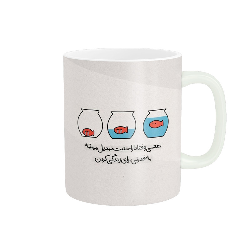 ماگ ( جعبه کادویی رایگان)   انگیزشی کد 1569