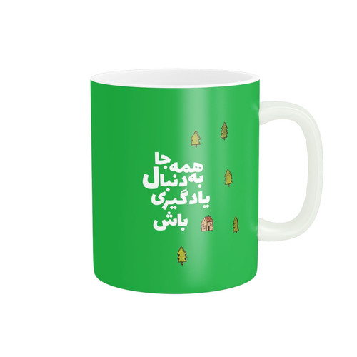 ماگ انگیزشی کد 2295