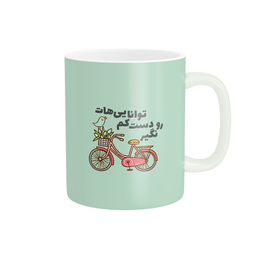 ماگ انگیزشی کد 2291