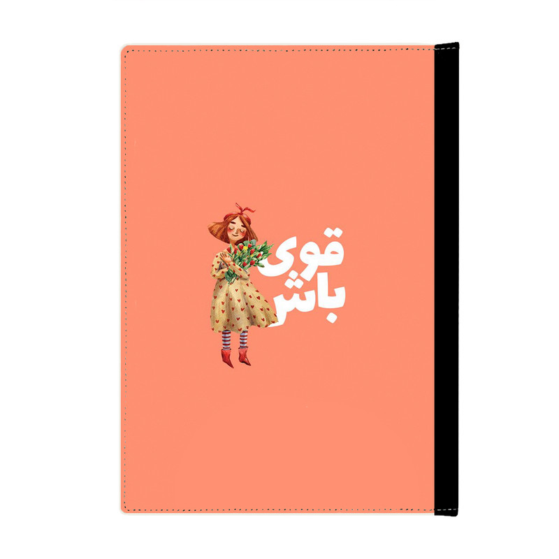 کلاسور مدل انگیزشی کد 4020