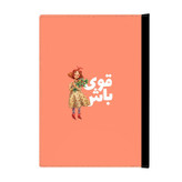 کلاسور مدل انگیزشی کد 4020