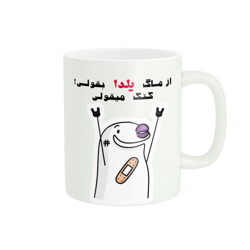 ماگ فانتزی یلدا کد 2235