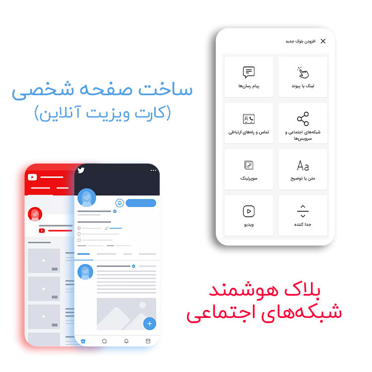 تگ NFC طرح جاسوئیچی مدل ایلان ماسک