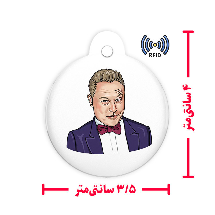 تگ NFC طرح جاسوئیچی مدل ایلان ماسک