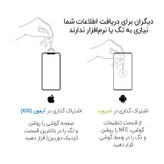 تگ NFC طرح جاسوئیچی مدل ایلان ماسک