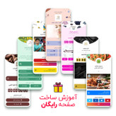 تگ NFC طرح جاسوئیچی مدل ایلان ماسک