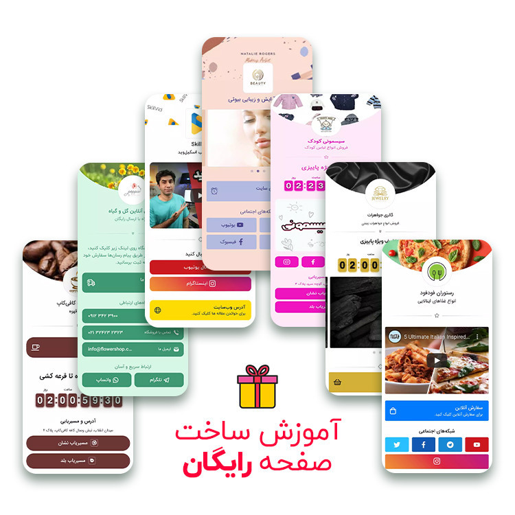 تگ NFC طرح جاسوئیچی مدل ایلان ماسک
