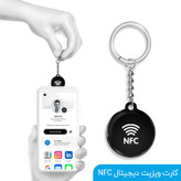 تگ NFC طرح جاسوئیچی مدل ایلان ماسک