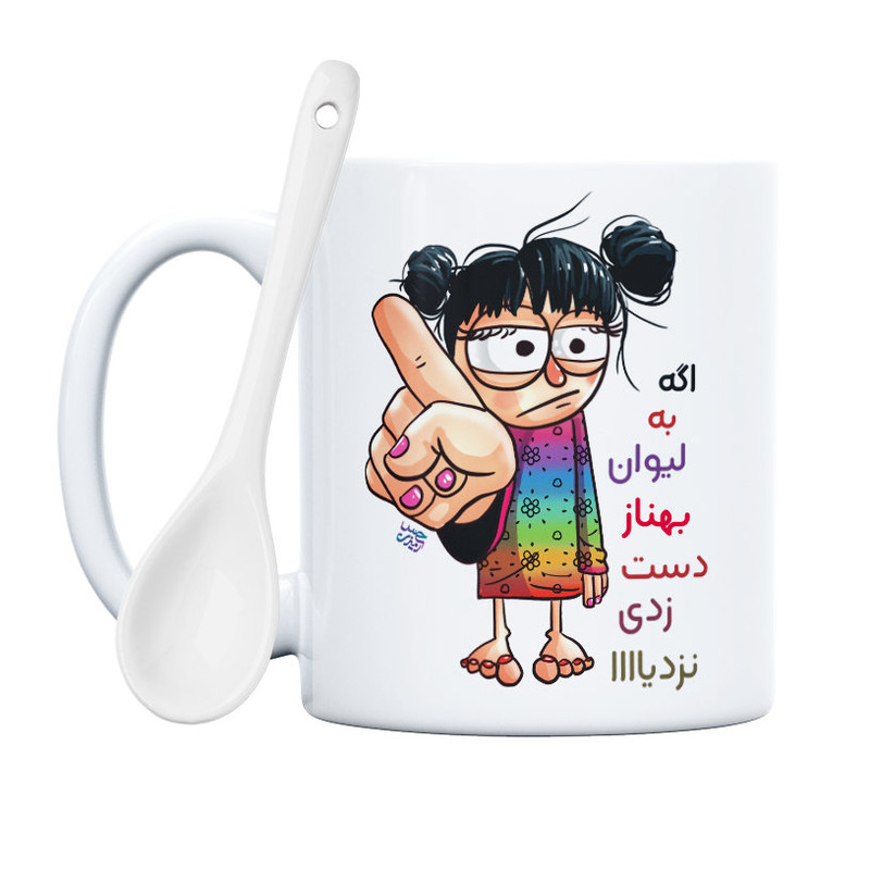 ماگ ( جعبه کادویی رایگان)    به لیوان بهناز دست نزنی