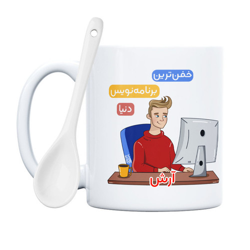 ماگ برنامه نویس آرش