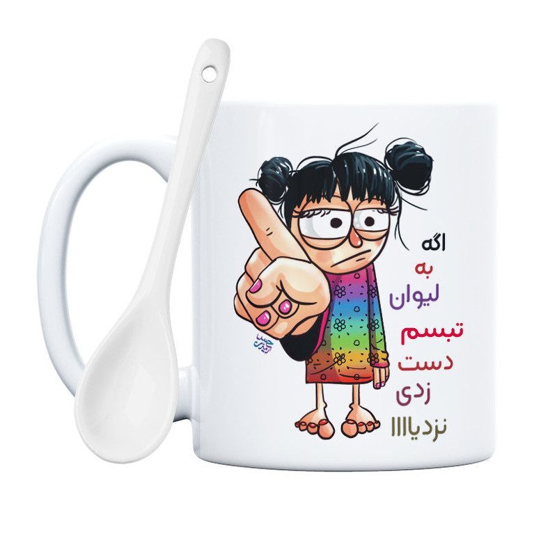 ماگ ( جعبه کادویی رایگان)    به لیوان تبسم دست نزنی