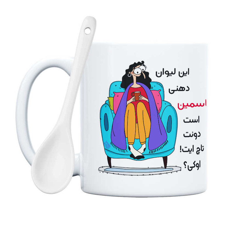 ماگ ( جعبه کادویی رایگان)    دونت تاچ  یاسمین