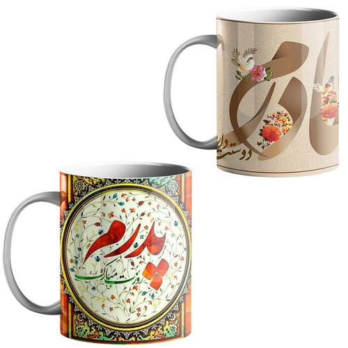 ماگ روز پدر و مادر کد 3 مجموعه 2 عددی
