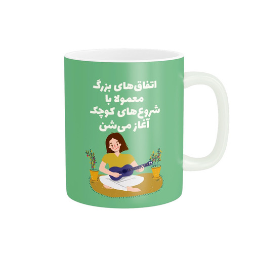 ماگ انگیزشی کد 883