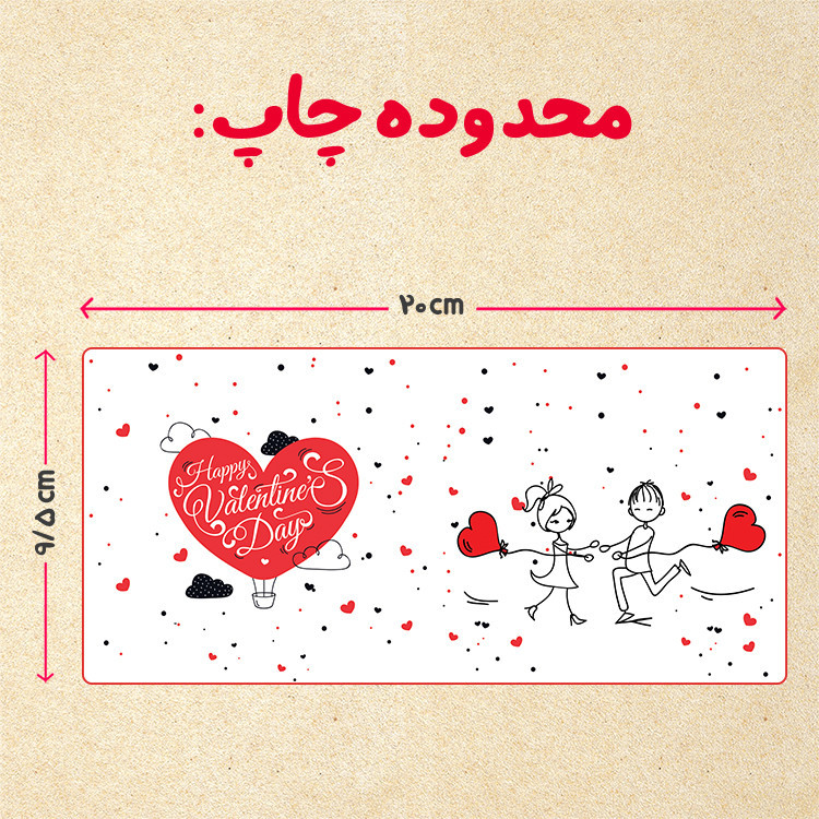 ماگ ( جعبه کادویی رایگان) عاشقانه 006