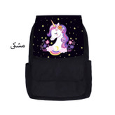 کوله پشتی دخترانه مدل اسب تک شاخ