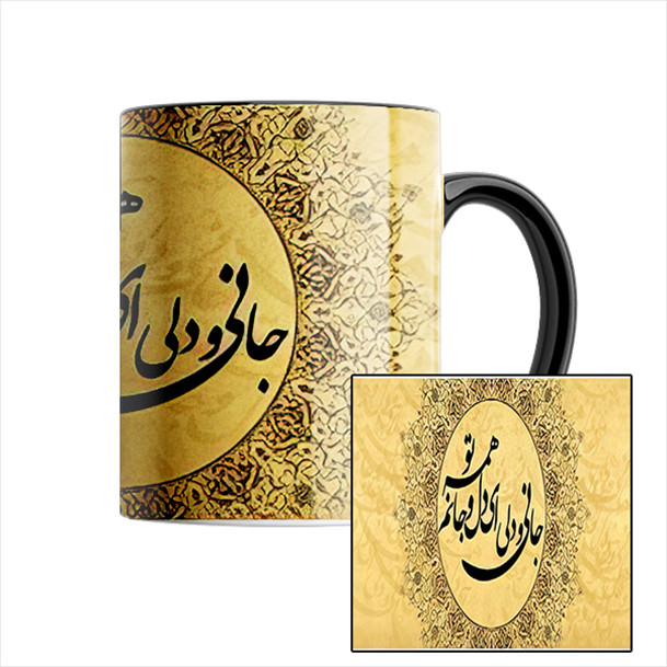 ماگ ( جعبه کادویی رایگان)   گردو  شعر تو مرا جان و جهانی