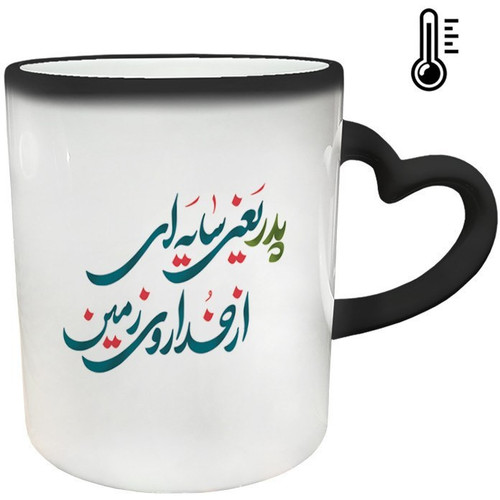 ماگ حرارتی دسته ساده روز پدر کد 101