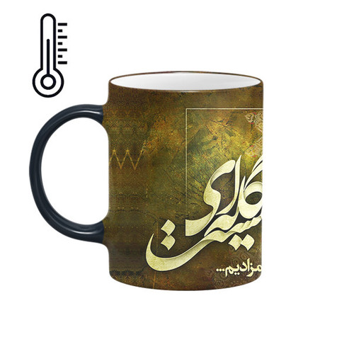 ماگ حرارتی شعر گله ای نیست من و فاصله ها همزادیم