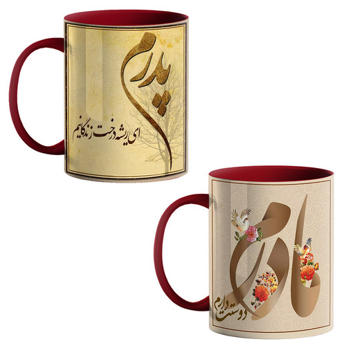 ماگ پدر و مادر کد s1000 مجموعه 2 عددی