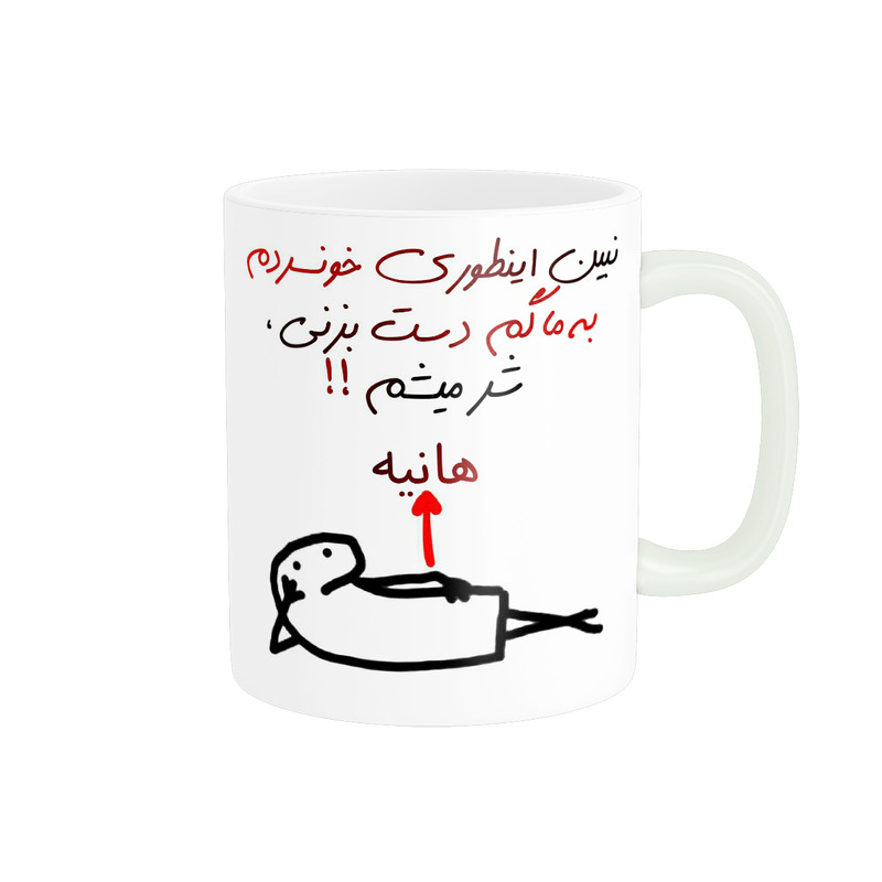 ماگ ( جعبه کادویی رایگان)  راسای  شرمیشم اسم هانیه