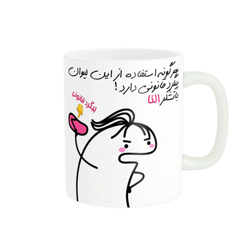 ماگ راسای پیگرد قانونی اسم النا