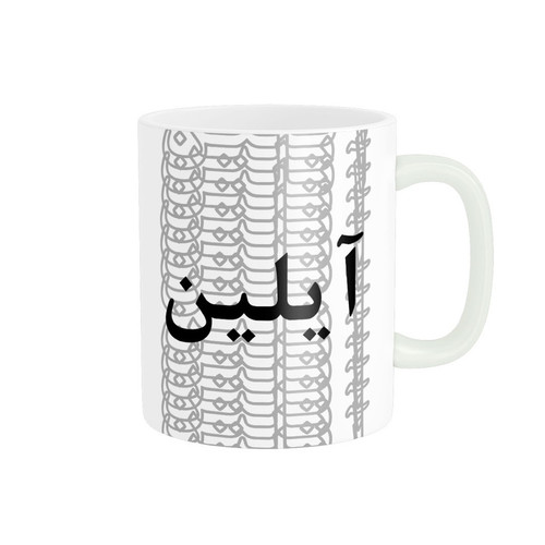 ماگ تلاقی اسم آیلین