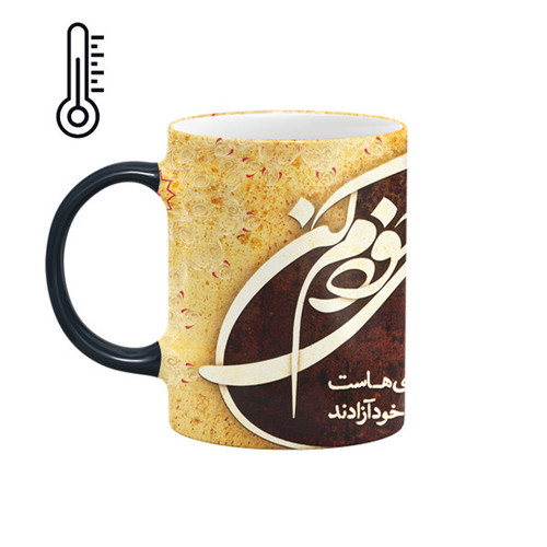 ماگ حرارتی شعر