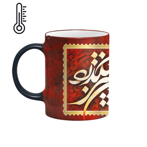 ماگ حرارتی شعر این نیز بگذرد