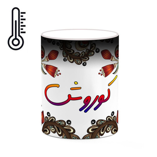 ماگ حرارتی اسم کوروش سنتی گل و بته کد mgh46617