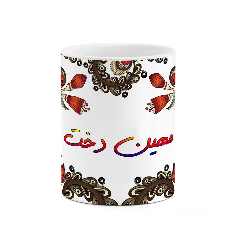 ماگ ( جعبه کادویی رایگان)     اسم مهین دخت  سنتی گل و بته کد mgh47832