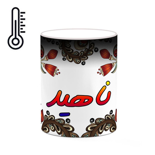 ماگ حرارتی اسم ناهید سنتی گل و بته کد mgh47970