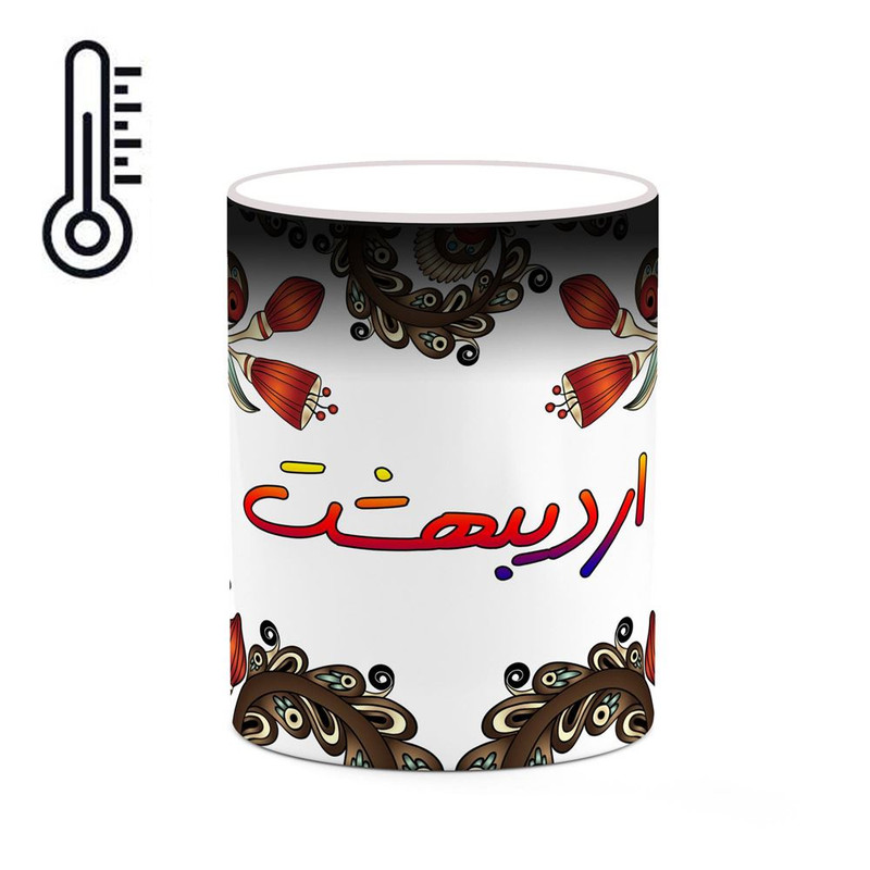 ماگ ( جعبه کادویی رایگان)  حرارتی   اسم اردیبهشت  سنتی گل و بته کد mgh43424
