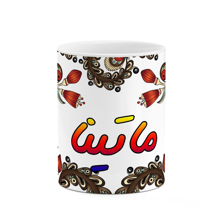 ماگ ( جعبه کادویی رایگان) اسم ماتینا سنتی گل و بته کد mgh46949