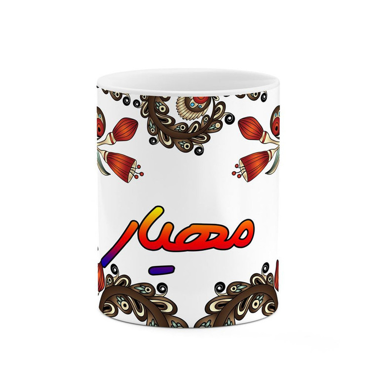 ماگ ( جعبه کادویی رایگان) اسم مهیار سنتی گل و بته کد mgh47820