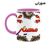 ماگ ( جعبه کادویی رایگان) اسم مهیار سنتی گل و بته کد mgh47820