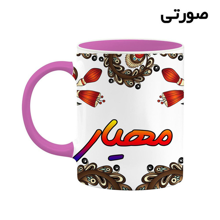 ماگ ( جعبه کادویی رایگان) اسم مهیار سنتی گل و بته کد mgh47820