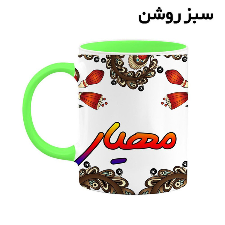 ماگ ( جعبه کادویی رایگان) اسم مهیار سنتی گل و بته کد mgh47820