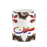 ماگ ( جعبه کادویی رایگان) اسم هیلان سنتی گل و بته کد mgh48350