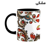 ماگ ( جعبه کادویی رایگان) اسم پورچیستا سنتی گل و بته کد mgh44468