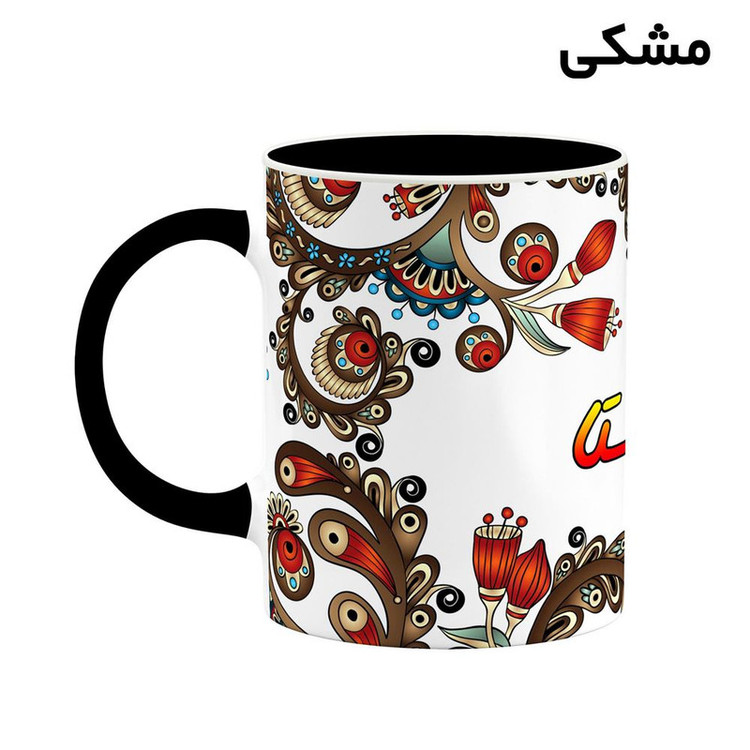ماگ ( جعبه کادویی رایگان) اسم پورچیستا سنتی گل و بته کد mgh44468