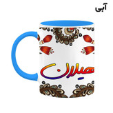 ماگ ( جعبه کادویی رایگان) اسم هیلان سنتی گل و بته کد mgh48350