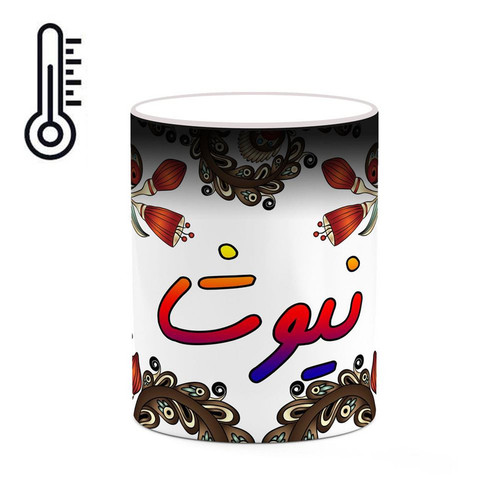 ماگ حرارتی اسم نیوشا سنتی گل و بته کد mgh48195