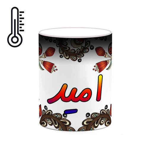ماگ حرارتی اسم امید سنتی گل و بته کد mgh43774
